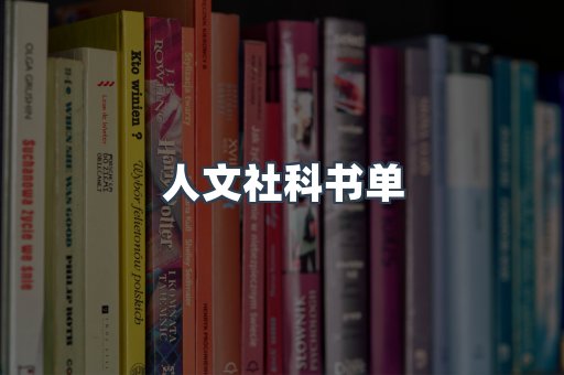 海外电子书