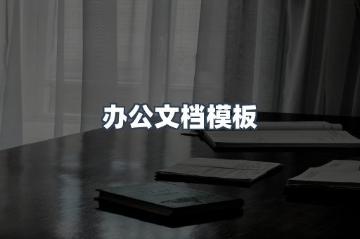 PDF电子书下载